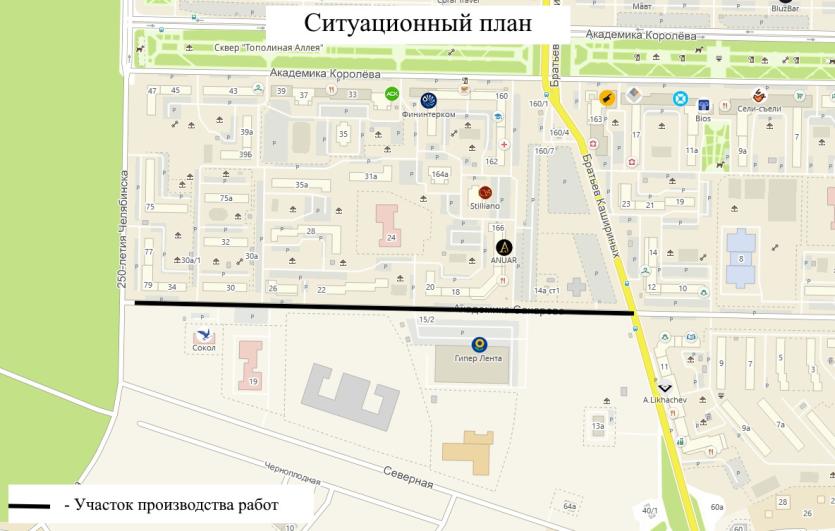 Фото Улицу Академика Сахарова в Челябинске ждет дорогостоящий ремонт