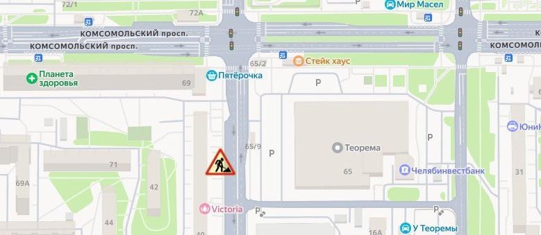 Фото В Челябинске закроют для машин улицу Солнечную