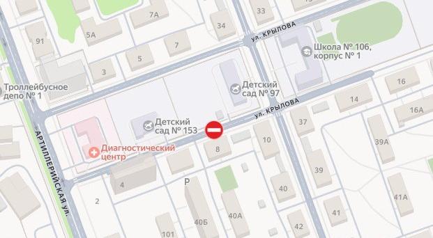 Фото В Челябинске закрыли для транспорта улицу Крылова