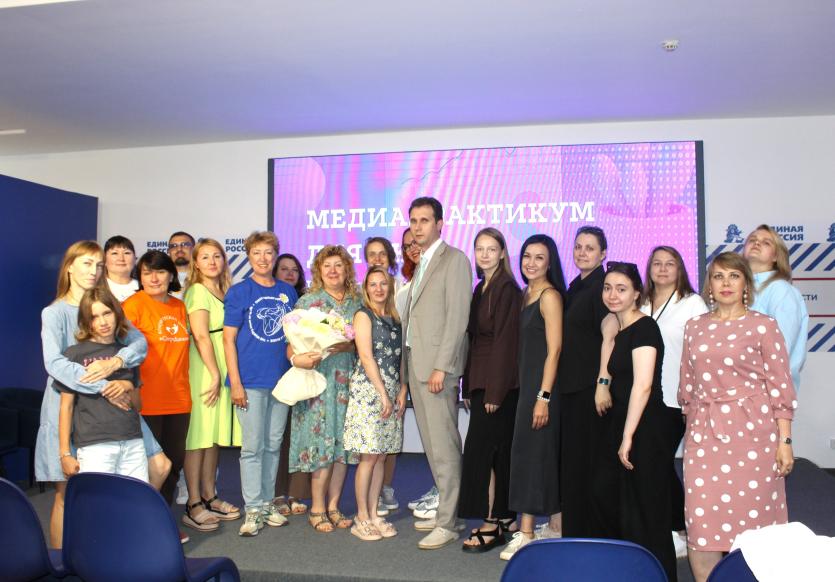 Фото В Челябинске завершён «Медиапрактикум для НКО»