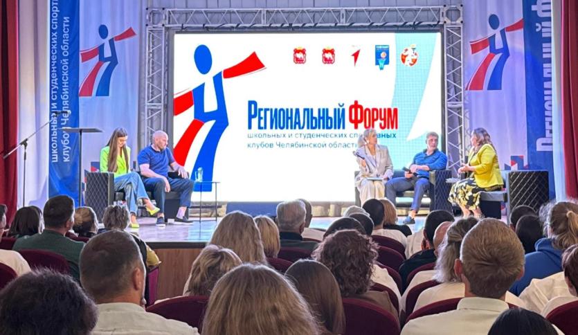 Фото Будущее студенческого спорта обсудили в Челябинской области