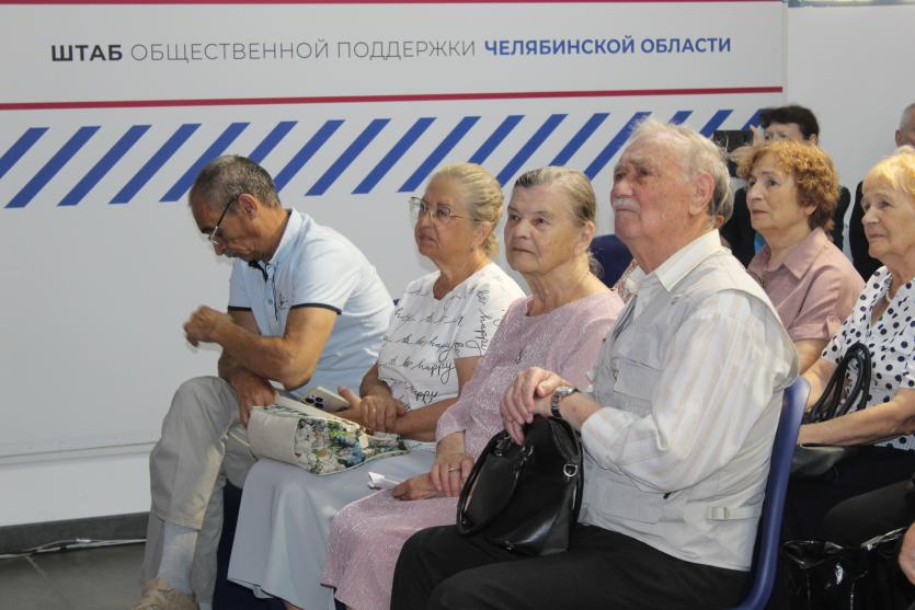 Фото В Штабе общественной поддержки Челябинской области прошла встреча по противодействию мошенничеству