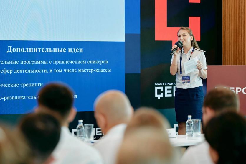 Фото Сотрудница челябинского ГУФСИН представила проект на форуме «Территория смыслов»