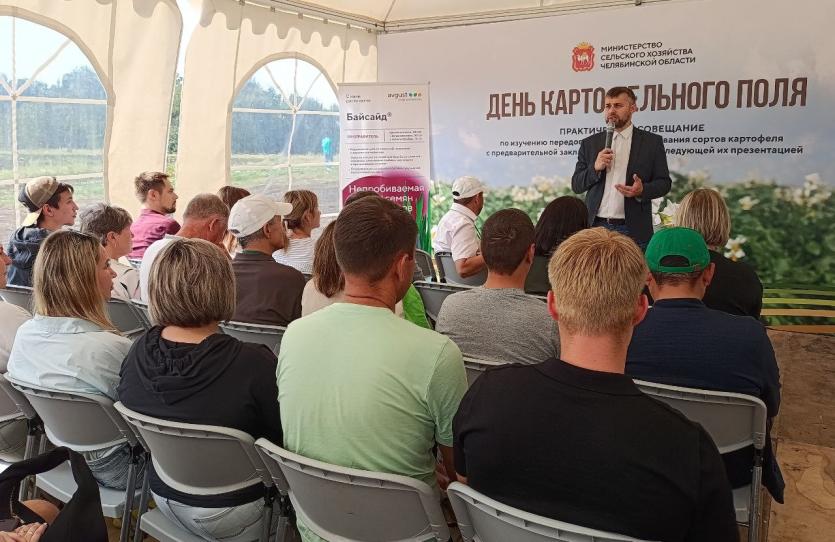 Фото День картофельного поля в Челябинской области: взгляд на инновации и будущий урожай