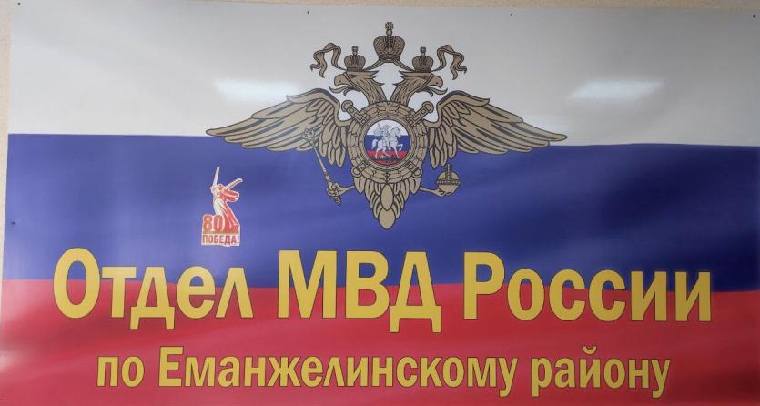 Фото Особый ритм районной службы: отдел МВД России по Еманжелинскому району Челябинской области