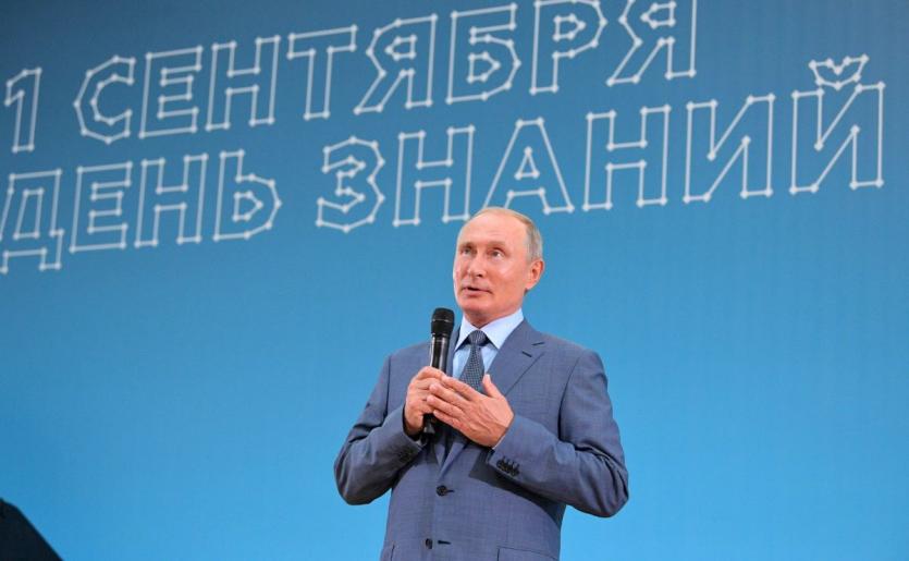 Фото Путин поздравил школьников, студентов и педагогов с Днём знаний: В добрый путь (ВИДЕО)