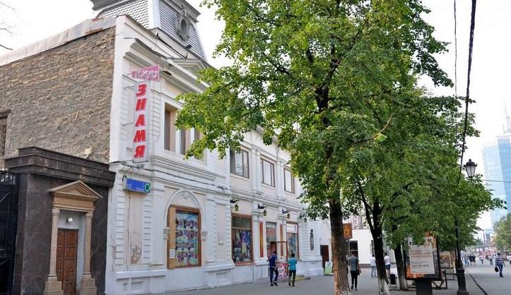 Фото «Азбуку Кино» изучают челябинцы в кинотеатре «Знамя»
