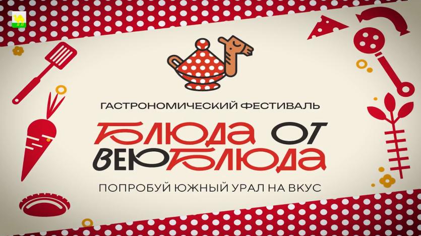Фото Певец Akmal' выступит на гастрофесте в Челябинске