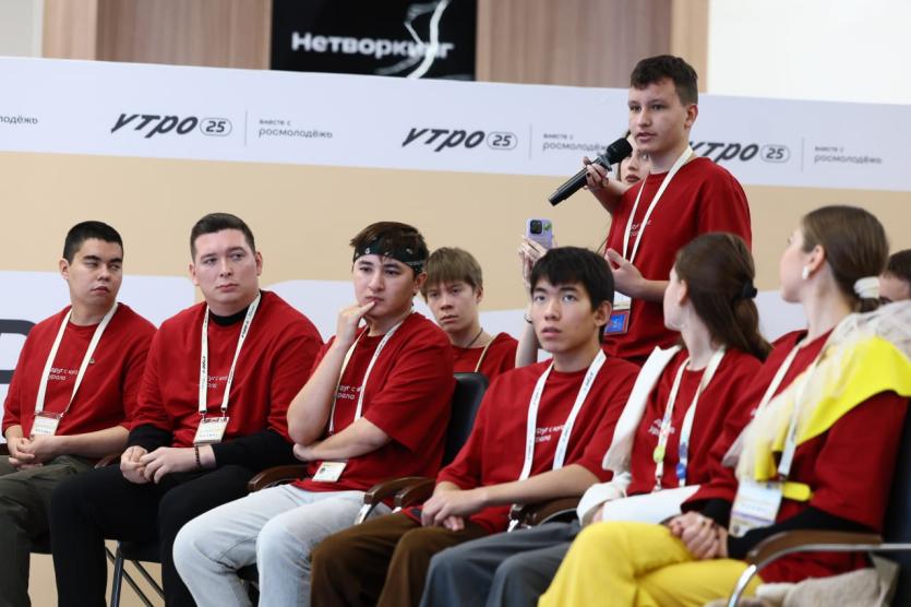 Фото «УТРО» южноуральской молодежи в Тюмени