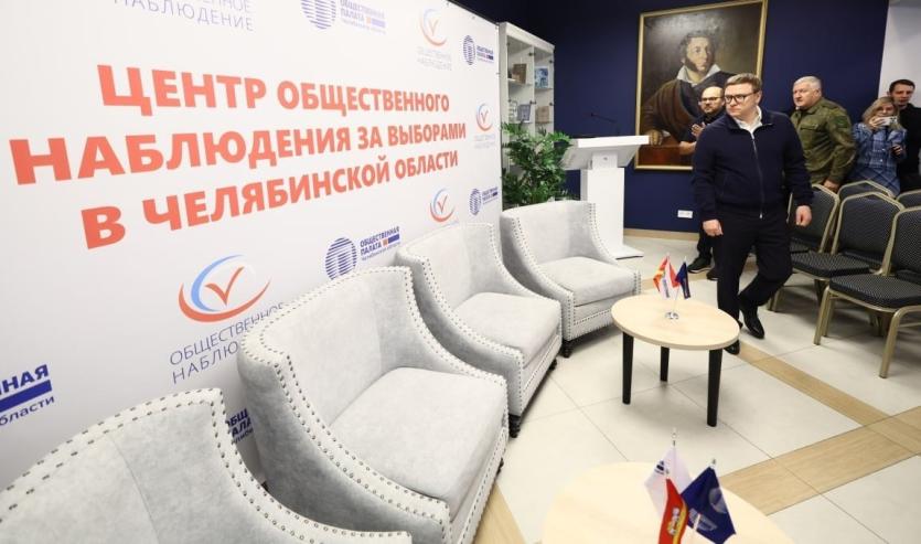 Фото Открытость и честность выборов на Южном Урале проконтролируют более девяти тысяч наблюдателей
