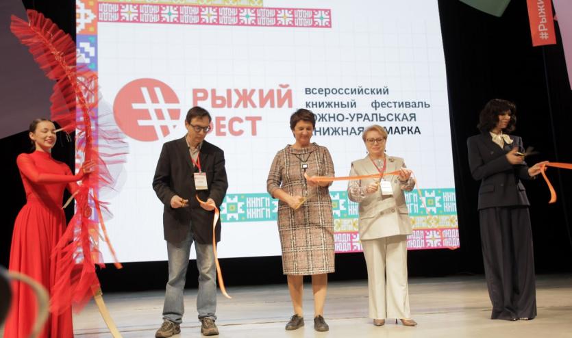 Фото В Челябинске сегодня – уникальный обзор современного книгоиздательства России