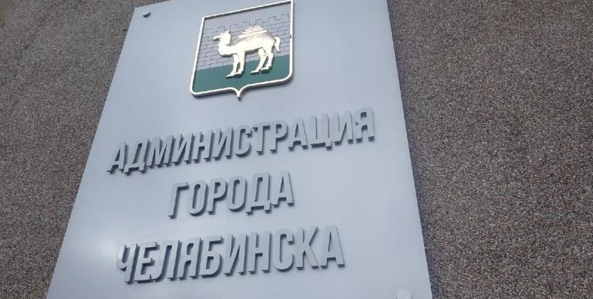 Фото В Челябинске мэрия продаст на публичных торгах недостроенную автозаправку