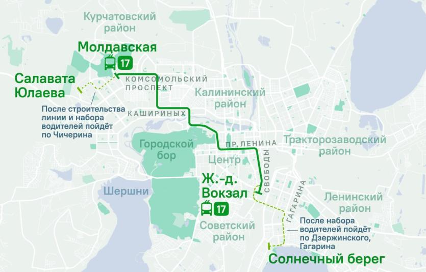 Фото В Челябинске троллейбус №17 возвращается на привычный маршрут