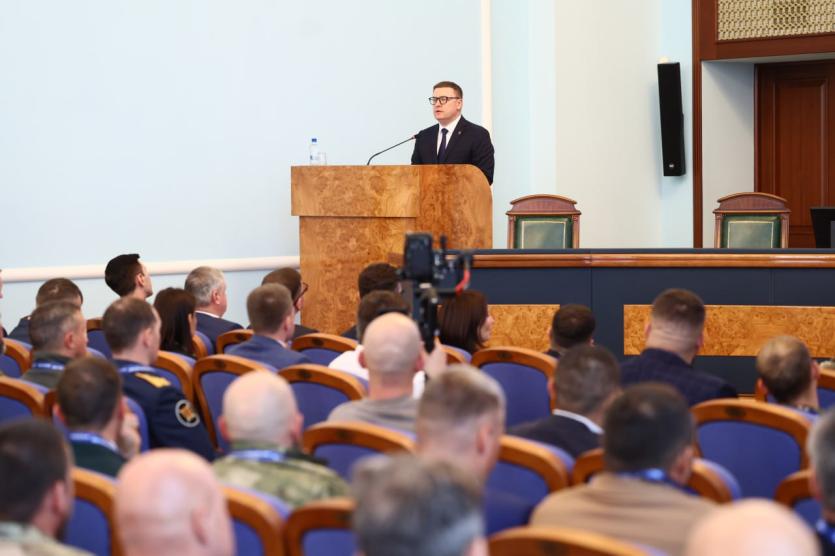 Фото Челябинск принял первые сборы ветеранов СВО Уральского федерального округа