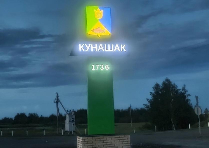 Фото За пост главы Кунашакского округа поборются четверо претендентов (кто есть кто)