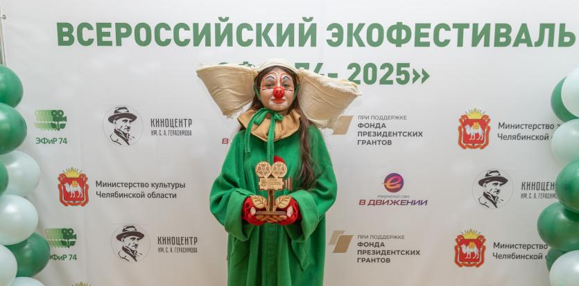 Фото   В Еманжелинске назвали победителей всероссийского «ЭФиРа74»