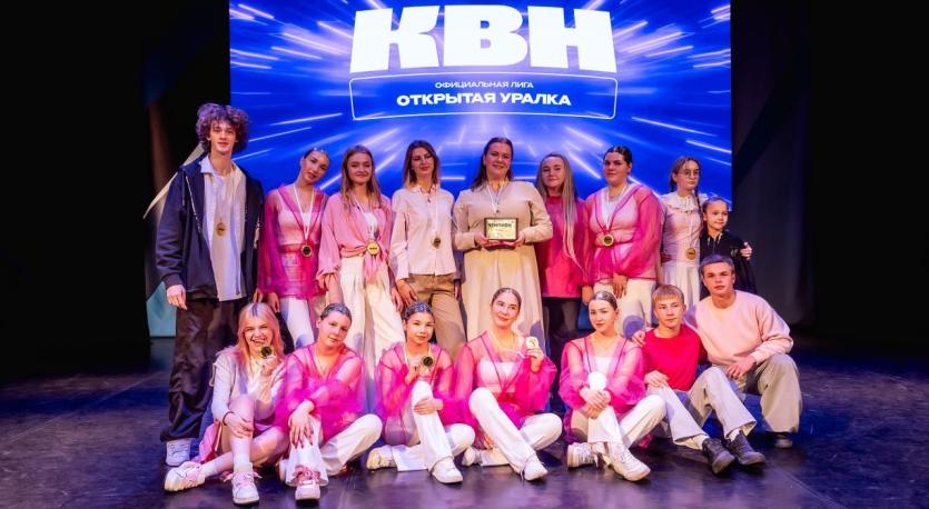 Фото Челябинск отметил День КВН серией ярких мероприятий
