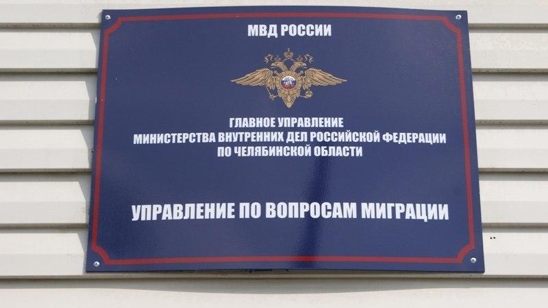 Фото На рынке Челябинска нашли подозрительных мигрантов 