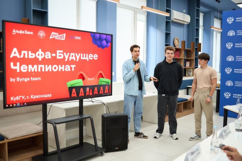 Фото В Челябинске состоится кейс-чемпионат от Альфа-Банка для студентов 