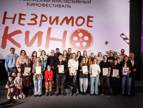 Фото    В декабре Челябинск станет столицей инклюзивного кино