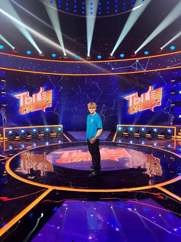 Фото Магнитогорский баянист Кирилл Тепляков победил в шоу «Ты супер!» 
