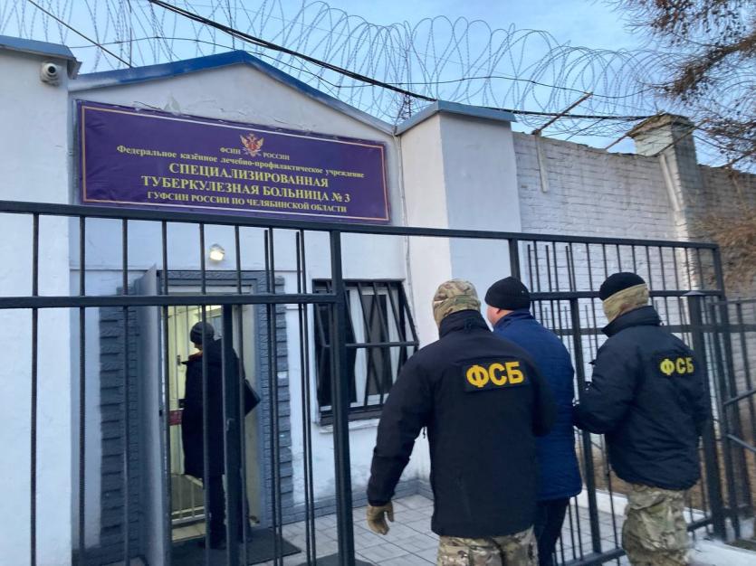 Фото В Челябинске задержали начальника туберкулезной больницы ГУ ФСИН