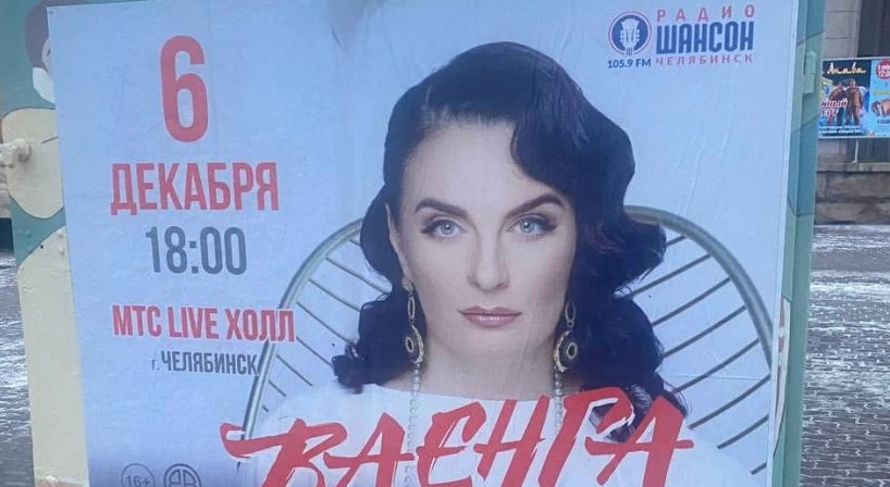 Фото Рекламная фирма ответит за порчу арт-объекта в Челябинске