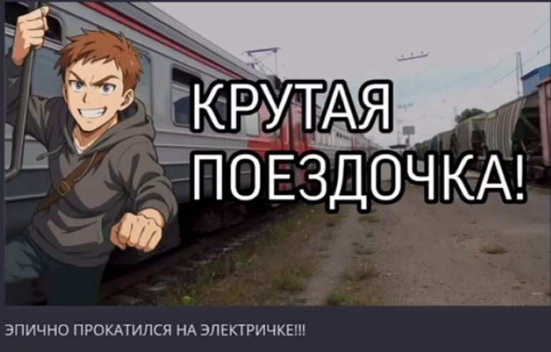 Фото В Челябинске чествовали юных лауреатов конкурса по безопасности на железной дороге (фото, видео)
