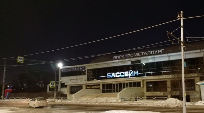 Фото Проект реконструкции бассейна «Электрометаллург» в Челябинске скоро будет готов