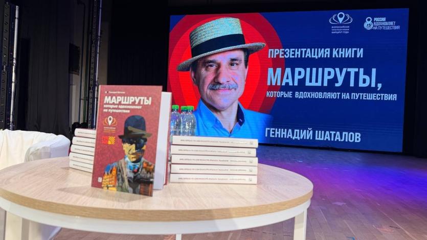 Фото Промышленные туры ММК вошли в книгу о вдохновляющих на путешествия маршрутах