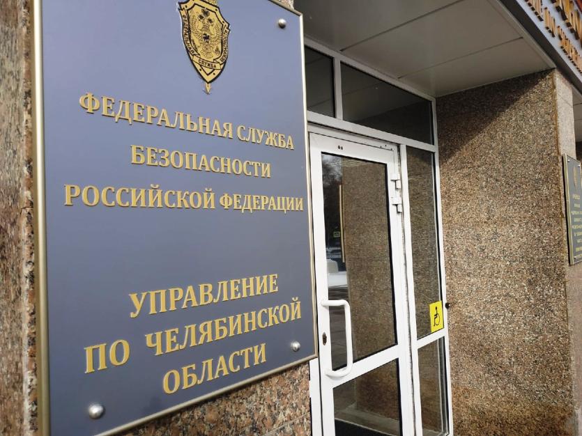 Фото За призывы к терроризму в соцсетях в Челябинской области задержан сторонник запрещённой организации