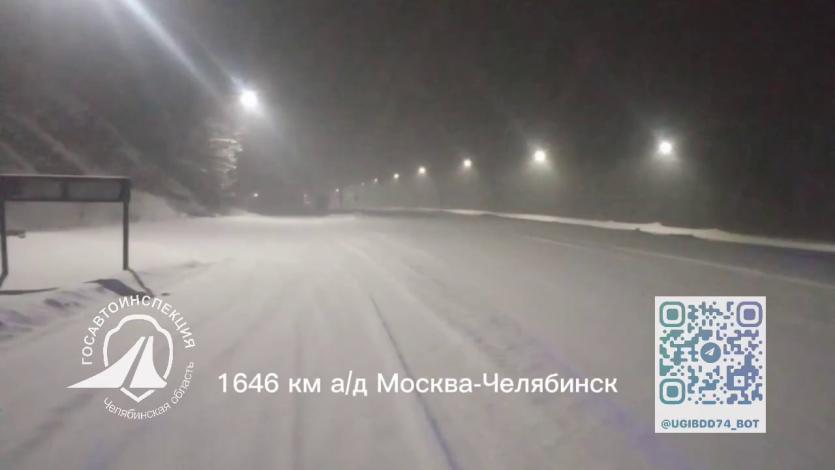 Фото На трассе М-5 ввели ограничения для грузового и пассажирского транспорта