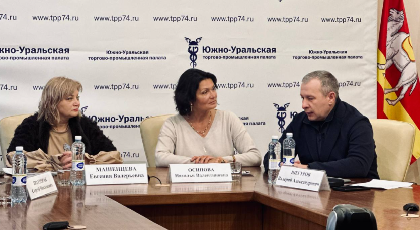 Фото В ЮУТПП раскрыли пользу одностраничных сайтов для производственных и промышленных предприятий