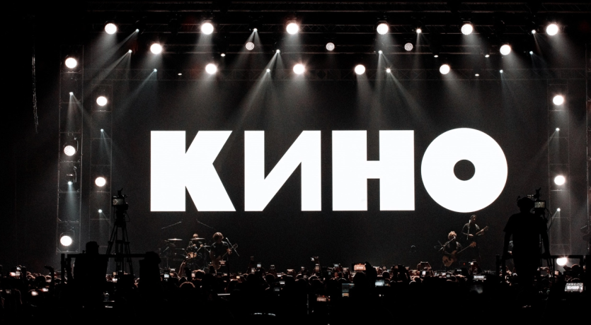 Фото В Челябинске в концертном зале «Таганай» 20 марта выступит группа «Кино»