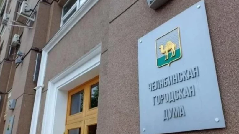 Фото В Челябинске отменили требование о прописке для получения единовременной выплаты для контрактников