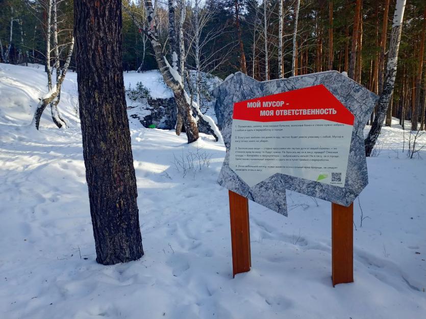 Фото С детства – в гармонии с природой: российских школьников приглашают к участию в онлайн-олимпиаде по экологии