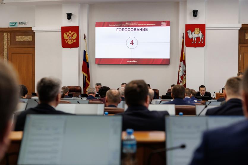 Фото Символику Челябинской области разрешили использовать без согласования с Геральдической комиссией