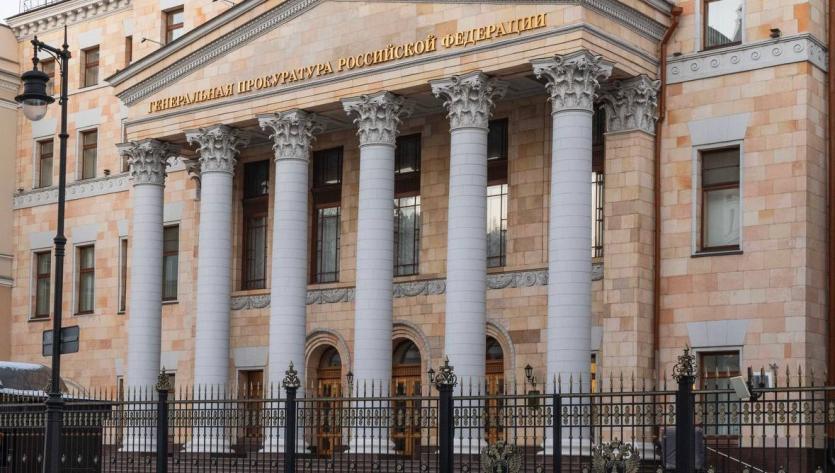 Фото Генпрокуратура требует изъять в доход государства активы главы челябинского Роспотребнадзора 