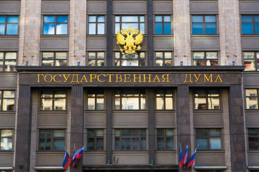 Фото Какие законы вступят в силу в феврале