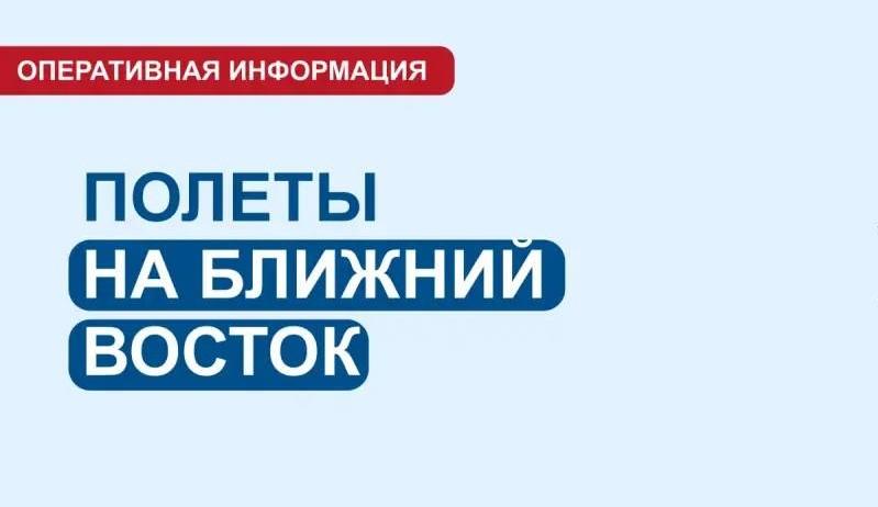 Фото Расширен список стран Персидского залива, закрывших свои воздушные пространства 