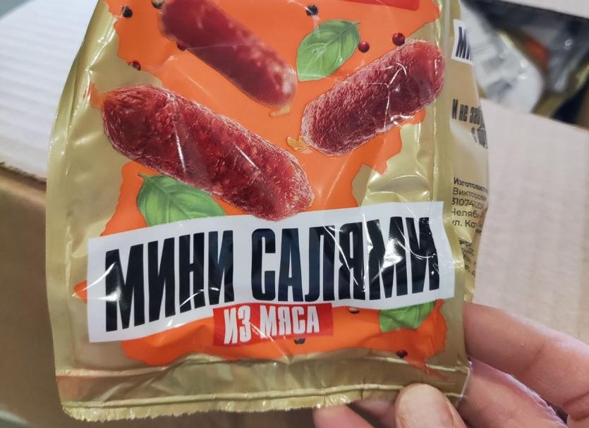 Фото Из Челябинска в Узбекистан экспортировали 1,7 тонны колбасных изделий