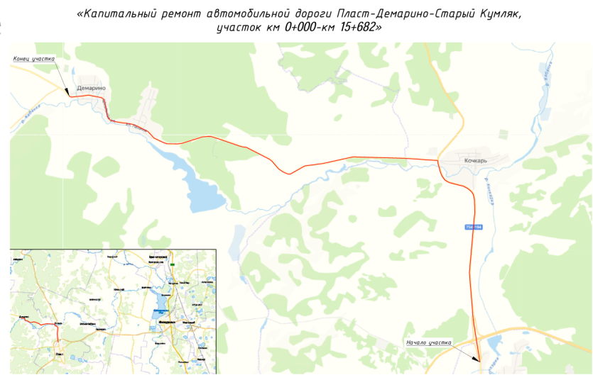 Фото На капремонт проблемной дороги в Пластовском округе могут потратить более миллиарда рублей