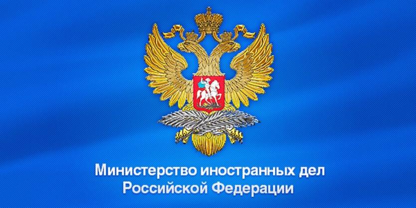 Фото МИД РФ призывает россиян воздержаться от поездок в страны Персидского залива