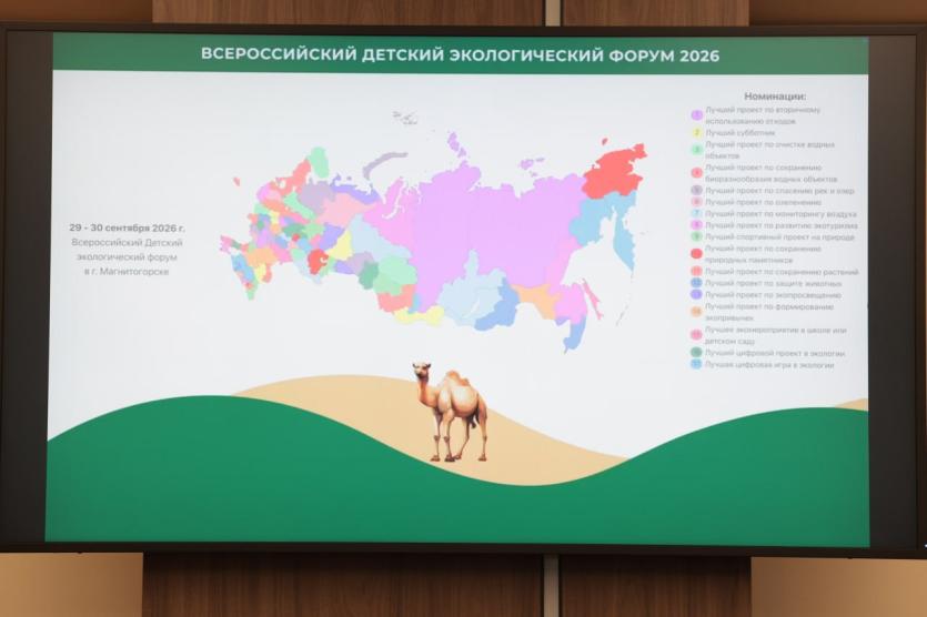 Фото Челябинская область представит на ДЭФ спортивный проект на природе