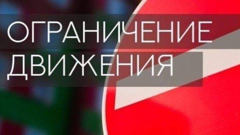 Фото Внимание водителей: в Челябинске закрыт проезд по улице Тимирязева и под мостом на Северо-Крымской