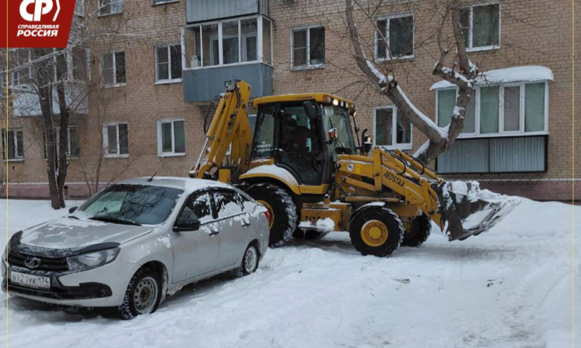Фото В Троицке в борьбе со снегом помогают справедливороссы