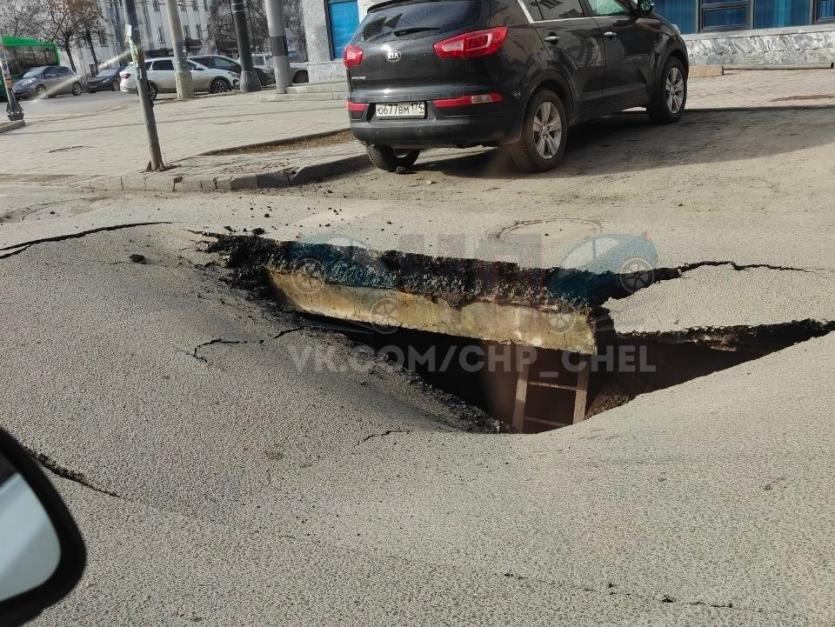 Фото В центре Челябинска из-за провала асфальта ограничено движение на перекрестке Свободы и Тимирязева