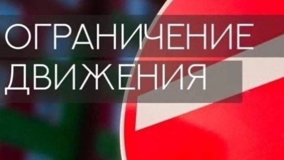 Фото В Ленинском районе Челябинска на длительный срок ограничат движение транспорта