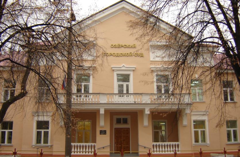 Фото В Озёрске официально представили нового председателя городского суда