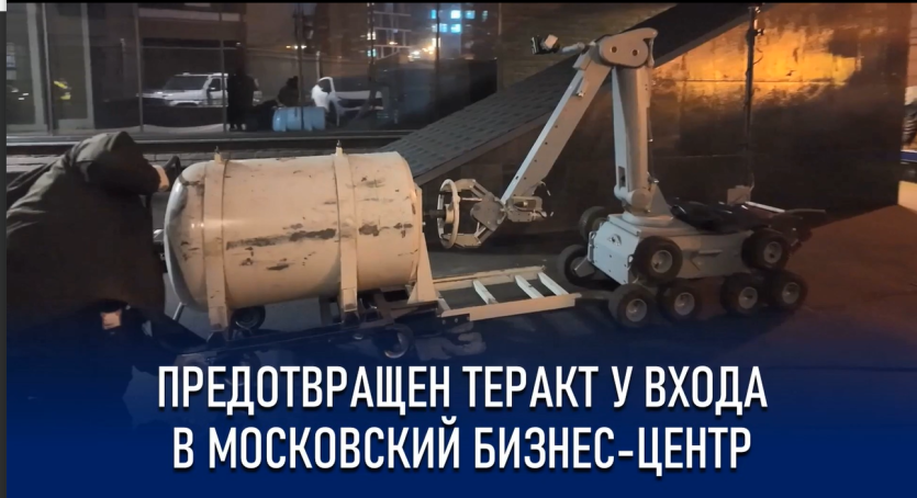 Фото ФСБ предотвратила в Москве теракт против силовика: взрывчатка была спрятана в электроскутере